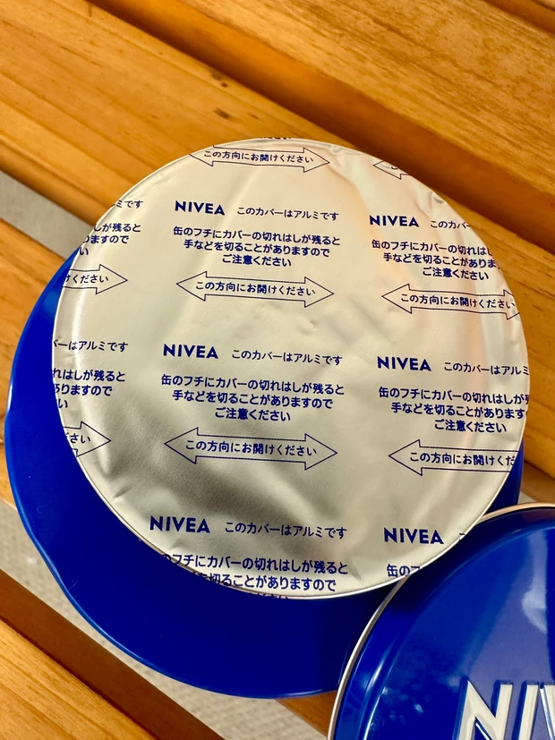 NIVEA