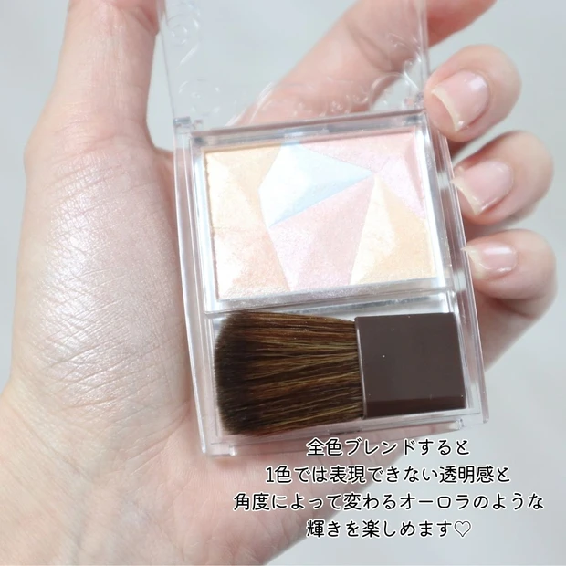 宝石みたいな輝きにうっとり…♡CEZANNE（セザンヌ）の名品ハイライトに限定「オーロラプリズム」をスウォッチレビュー_4