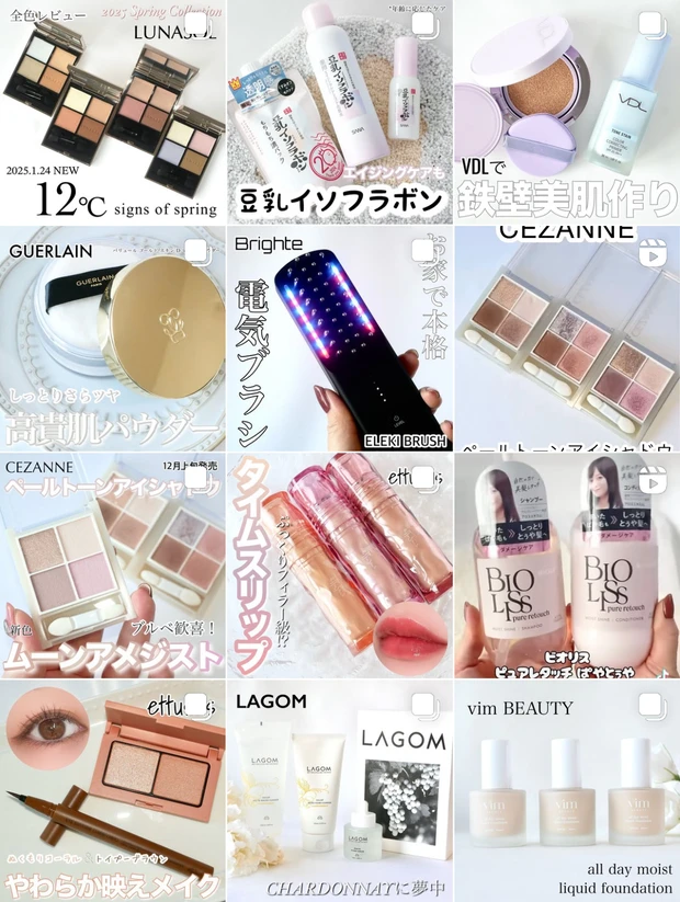 【ルナソルアイカラーレーションN】2025年1月24日発売！春の新色&限定色をスウォッチ&メイクで全色レビュー！おすすめパーソナルカラーも♡_34