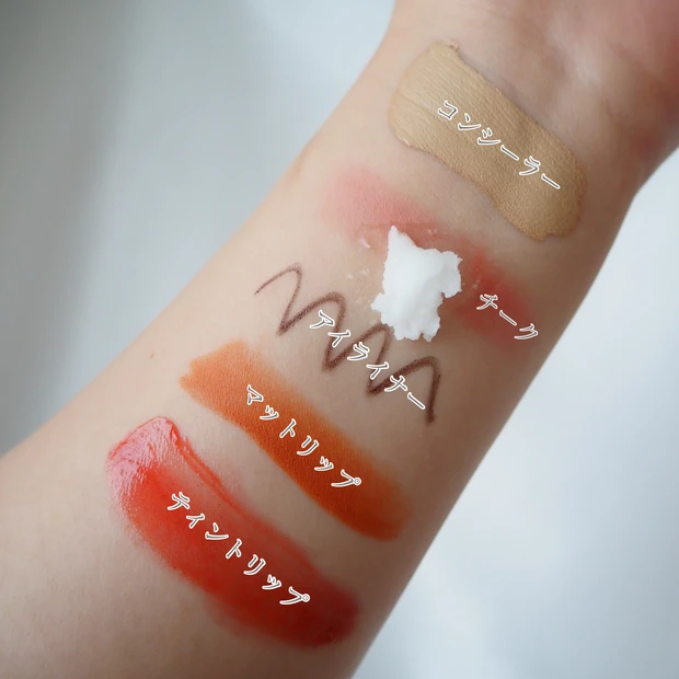 THE BODY SHOPのクレンジングバターで癒しのクレンジングタイム☆_3