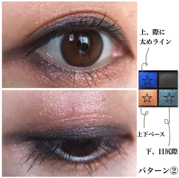 オンブルジェ360ミスティックピーコック