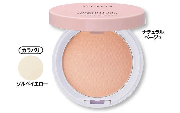 2026年春夏新作のおすすめパウダー スキンケア成分配合 エトヴォス ミネラルUVシームレスベールAZ