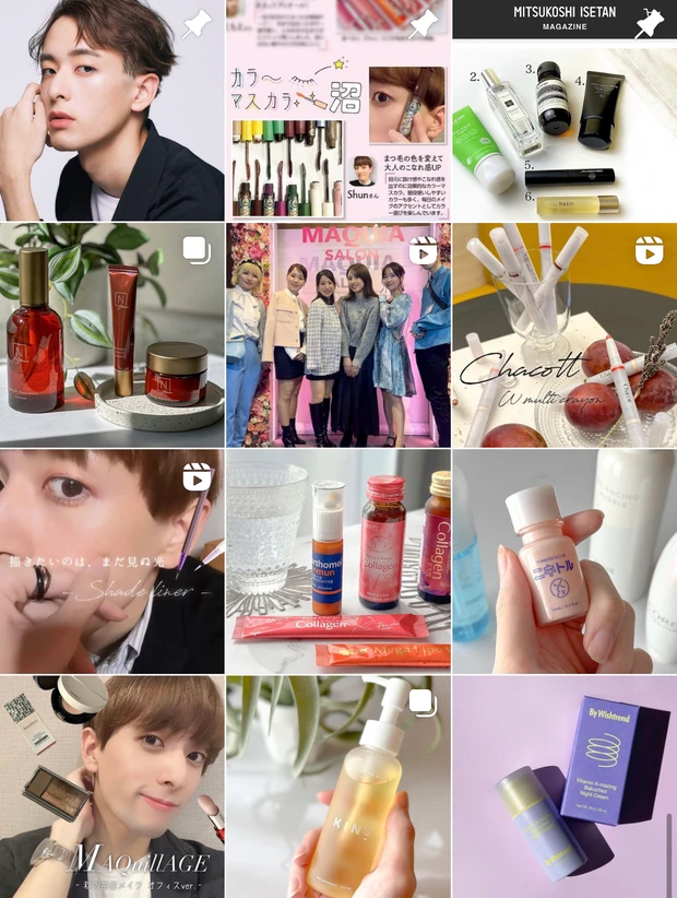 メンズコスメ メンズスキンケア 男性美容 