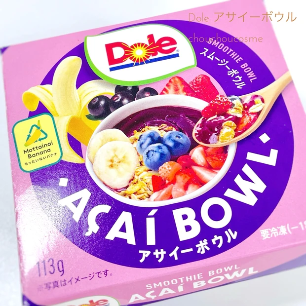 Dole アサイーボウル