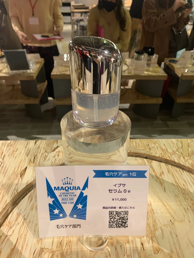 マキアインフルエンサー大集合！MAQUIAベストコスメ体感NIGHT★_7