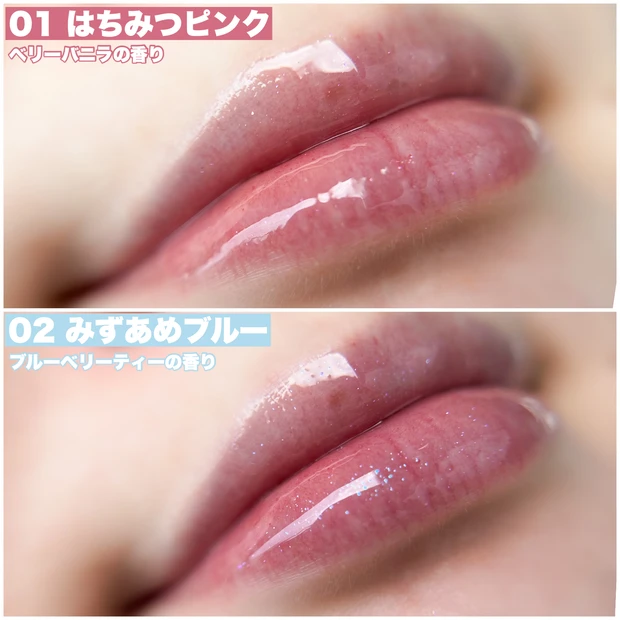 【SNSでバズり中！】CipiCipi「ガラスプランパー」でちゅるん唇に！_5