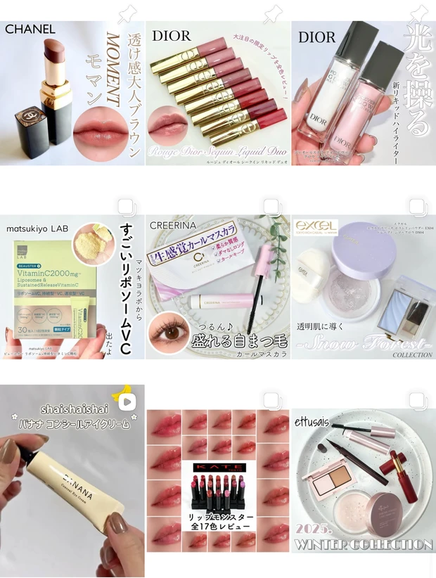 【デイジードール】大バズりのジュエリーシロップグロスを全色イエベブルベ分け！フィーのグロスとも比較してみた_27