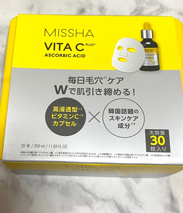 《ミシャ・1週間チャレンジ》ミシャから新発売されるビタミンC※1シートマスクを1週間毎日使用したよ！