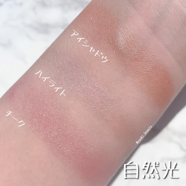 BOBBI BROWN（ボビイ ブラウン）「ラヴズ ラディアンス コレクション」　スウォッチ