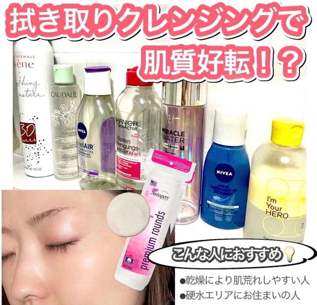 美肌をはぐくむ♡ヨーロッパの美容法_2