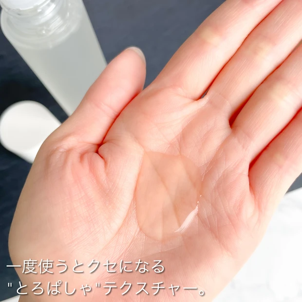 【"とろぱしゃ"の秘密】一度使ったらクセになる!オルビスユーでハリツヤ肌を実感。_4