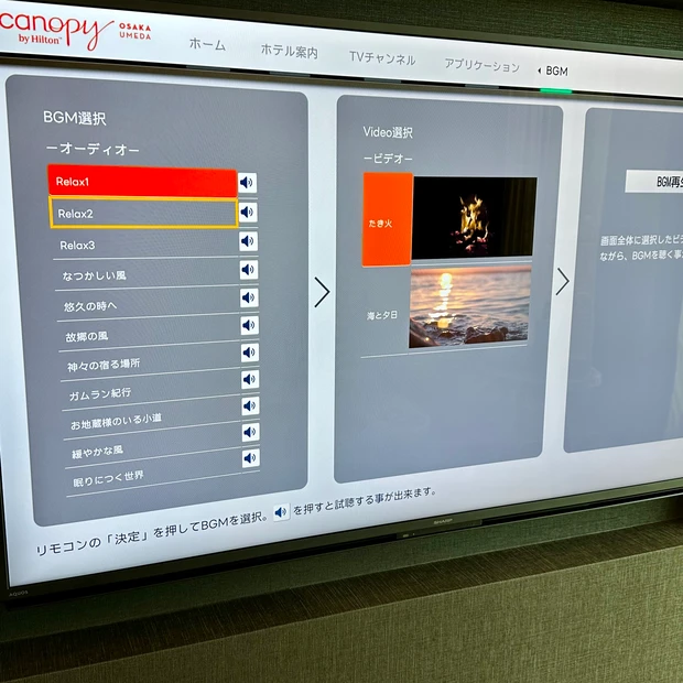 自転車もカモミールも！心も体も自分らしく。ライフスタイルブランドホテルで過ごす休日　キャノピーbyヒルトン大阪梅田(2)_11_1