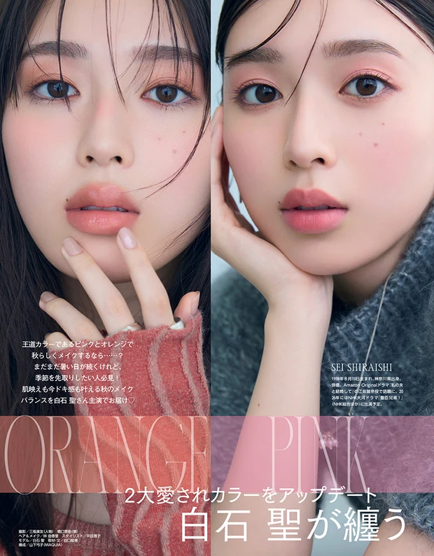 2025年8月21日発売号_1_5