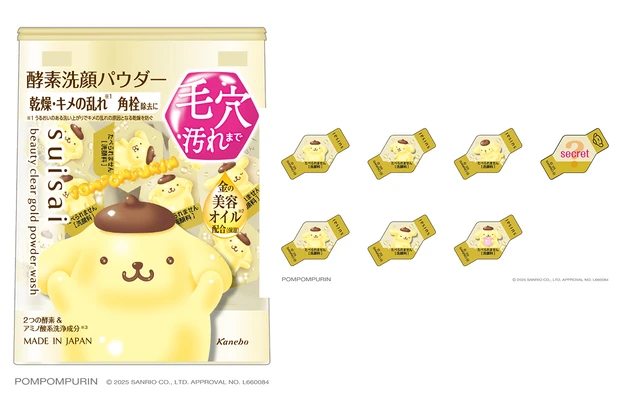 サンリオ コスメ コラボ suisai 酵素洗顔 ポムポムプリン