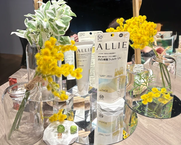 ALLIE（アリィー） クロノビューティ　フラットスムースフィルターUV クリームイエロー