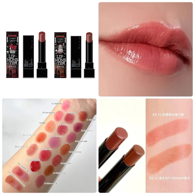 ケイト リップモンスター 101～112 限定色12本セット　期間限定お値引き ケイト リップモンスター 101～112 限定色12本セット 期間限定お値引き