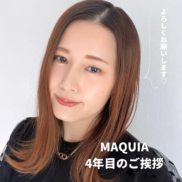 マキアインフルエンサー4年目 rena 自己紹介