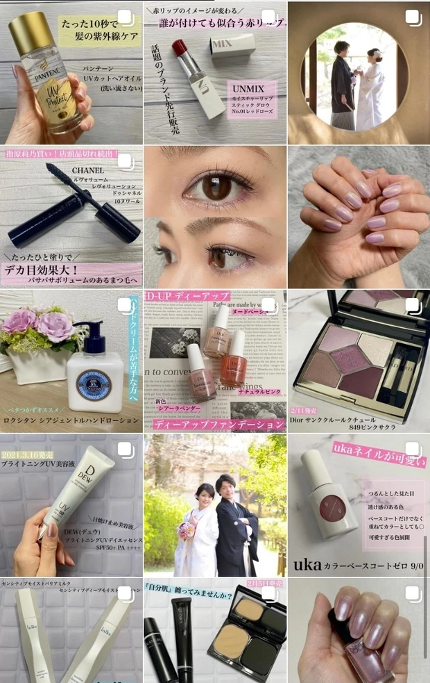 【3/12生まれ変わったN organic】肌幹を鍛え、365日満ちツヤ肌へ⭐︎_4