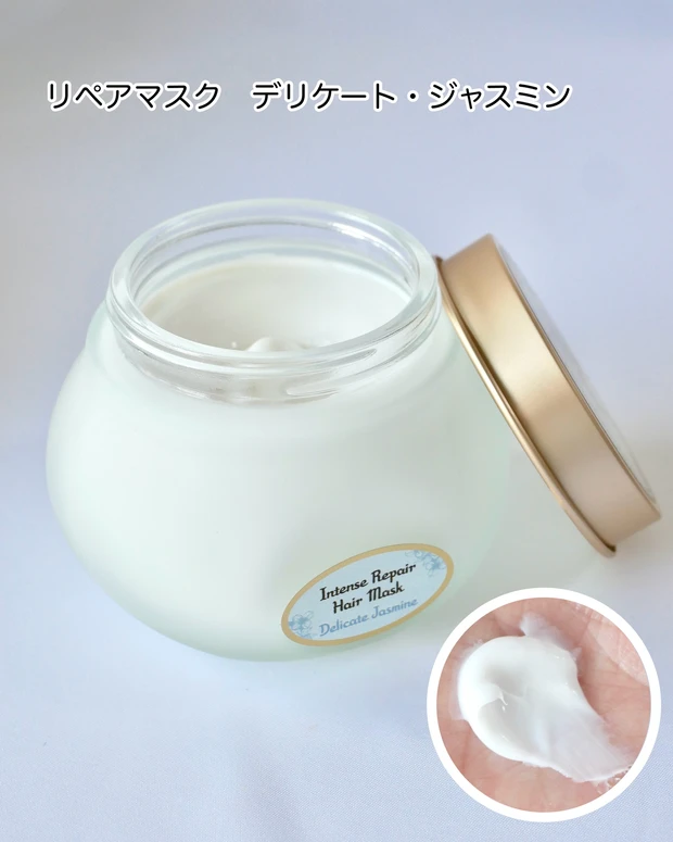 SABONから新デイリーケアライン誕生！ ダメージをリペア