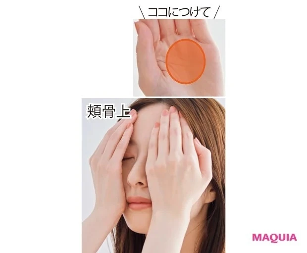 マスクによる肌荒れ対策Q&A_ケア方法