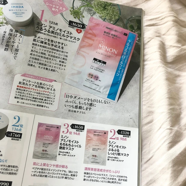 【海外コスメ】シンガポールのドラッグストアコスメ事情とお土産にもぴったりなユニークアイテム5選_3_3