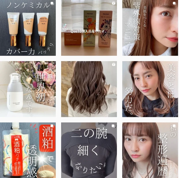 スキンケアにも！ヘアケアだけじゃない【N organic】の魅力♪_3