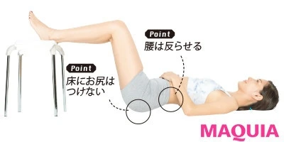 【ヒップアップトレーニング】自宅でできる! 簡単筋トレ_お尻も気持ちもまとめてリフト! ノンロックハムストリングヒップリフト1