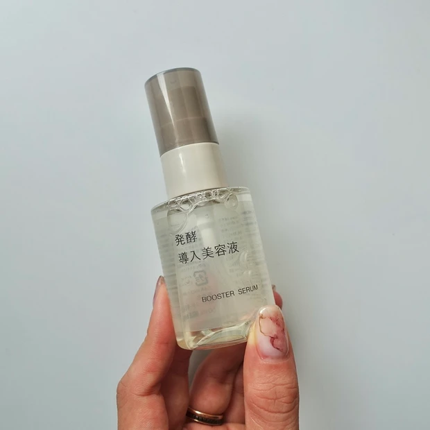 無印良品の発酵導入美容液ボトル|米ぬか発酵液美容液|無印良品おすすめスキンケア