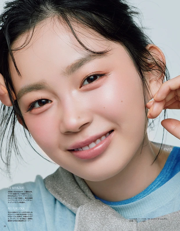 マキア MAQUIA 2026年5月号試し読み　2026年の多幸感新解釈！２