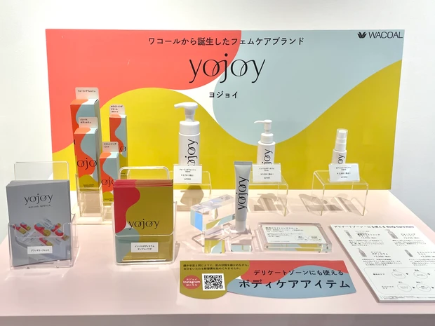 ワコール ヨジョイ ファムケア