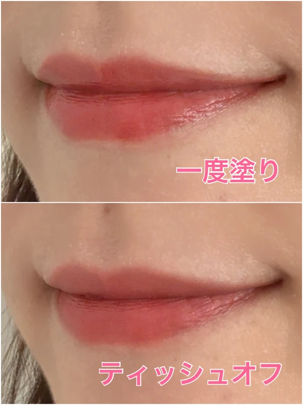 【ミニサイズで試して💄】hince「ロウグロウジェルティント」イエベおすすめカラーをレポ✨_2_2