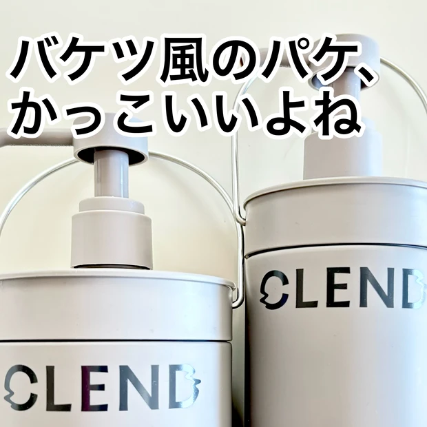 【CLEND】まとまらない方におすすめ！泥*ヂカラで芯まで補修する、保水ミネラルシャンプー＆トリートメント、クレンド_3