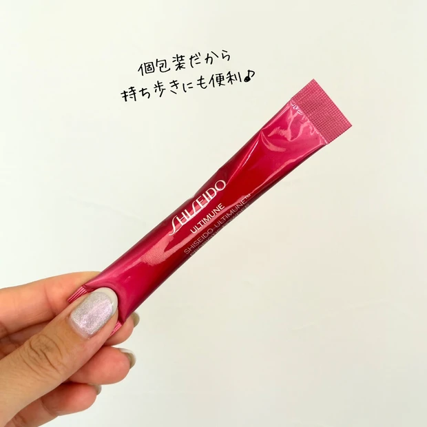 SHISEIDO アルティミューン プロバイオティクス パウダー