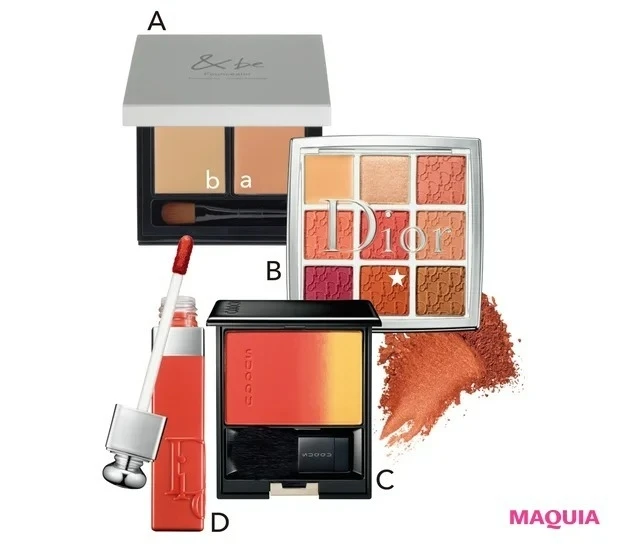 【おすすめオレンジリップ⑥】ディオール ディオール アディクト リップ ティント 421_＆be ファンシーラー SPF20・PA++ 全2種 4g 各¥3850／Clue_ディオール バックステージ アイ パレット 007 ¥6050_ピュア カラー ブラッシュ 132 ¥6050／SUQQU（限定品）_ディオール アディクト リップ ティント 421 ¥4290／パルファン・クリスチャン・ディオール　