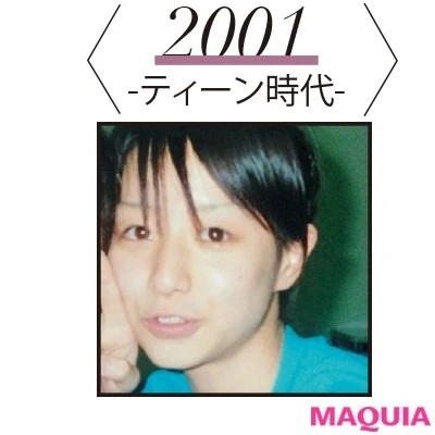 【田中みな実さん】器械体操に打ち込んでいた15歳の頃の写真