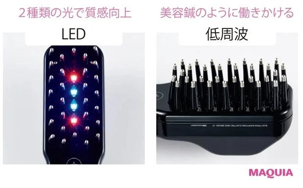【おすすめ美容家電・美容グッズ】デンキバリブラシのメカニズム