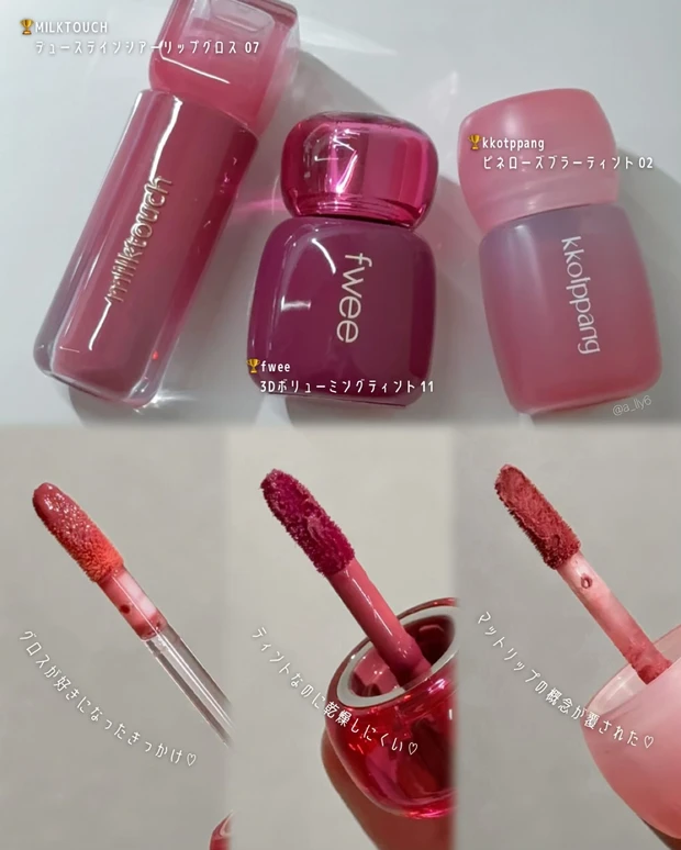 2025 下半期 ベスト コスメ ベスコス ブルベ 冬 メイク 韓国 リップ アイシャドウ ベース ハイライト チーク カラコン