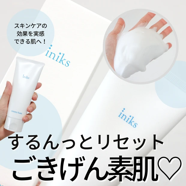古い角質・毛穴もまっさらに!【イニクス】の洗顔料で今日も明日もごきげん素肌♡_6
