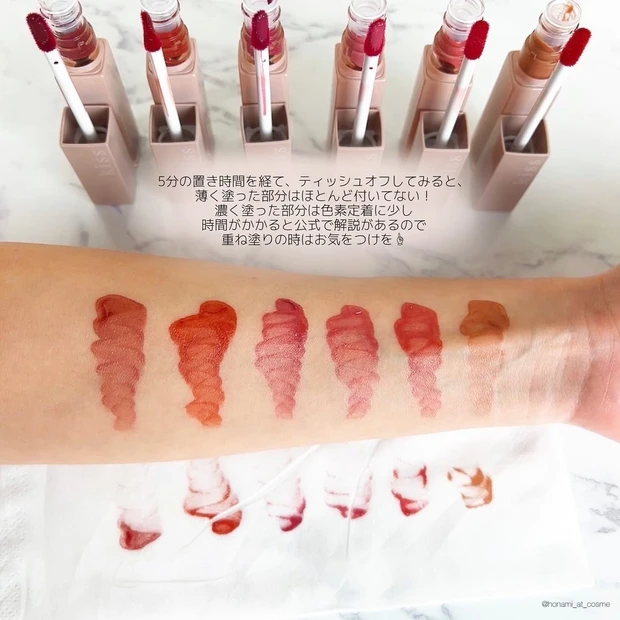 【新バズリップ】ツヤ✕うるおい✕落ちにくい”鎧ティント”💄💕_4