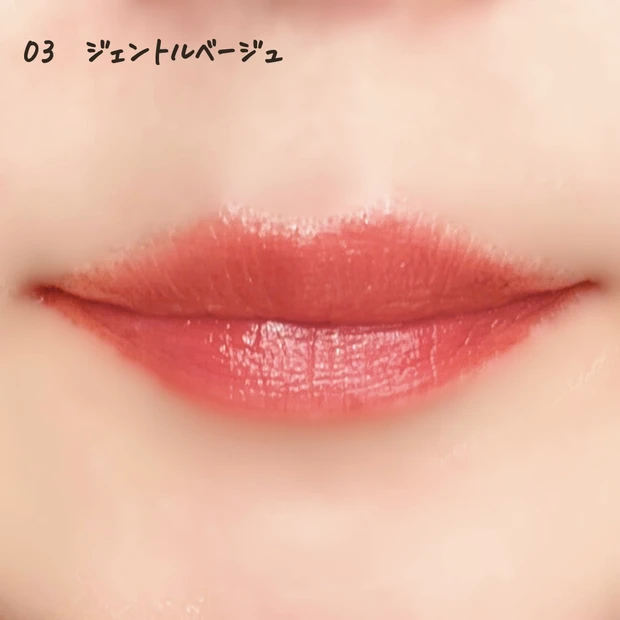 キャンメイク　リップ　パーソナルカラー