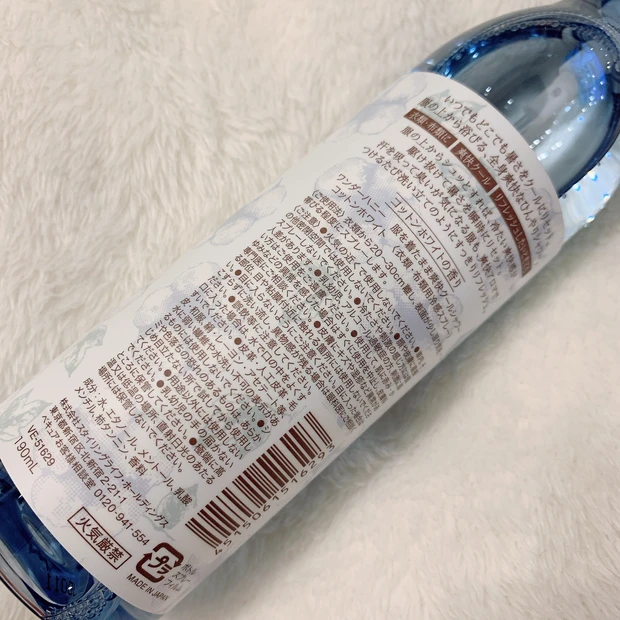 【ベキュアハニー】暑い日に最適!ひんやり気持ちいい!服を涼しくするスプレー♪_2