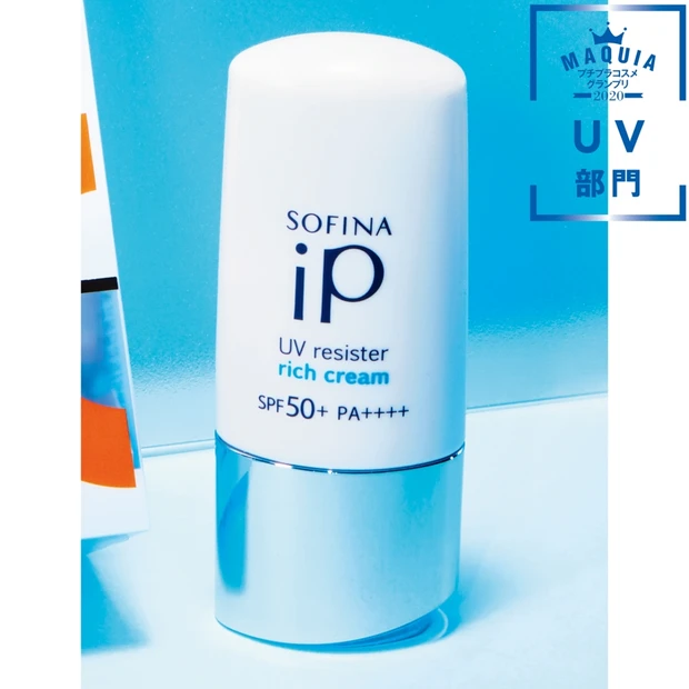 プチプラUV部門TOP3・毎年激戦となる部門の１位は新感覚の心地よさ