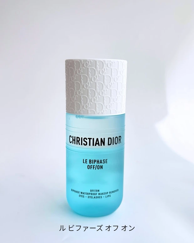 ディオール ル ビファーズ オフ オン