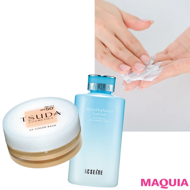 知らないうちの摩擦で敏感肌に? 水井真理子さんが「お手入れグセ」をズバリ…