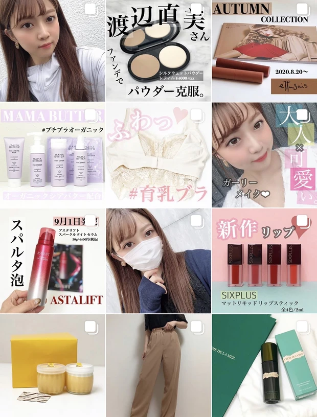 【今季トレンド♥︎ワントーンメイク】_6