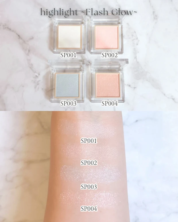 Flash Glow（パウダー）  SP001のスウォッチ画像  SP002のスウォッチ画像  SP004のスウォッチ画像