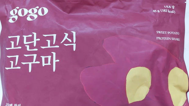 Qoo10購入品！メガ割でチェックしてほしい「美味しくなくちゃ続かない」がモットーの私がおすすめする、韓国のインナービューティーアイテム3選_6_1