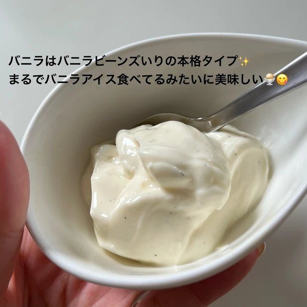 イーセイスキル　腸活習慣　タンパク質　プロテイン　ダイエット　糖質制限　糖質コントロール　ベジファースト　