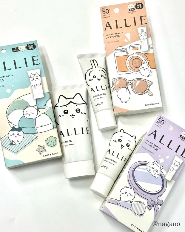 ALLIE（アリィー）×ちいかわ 限定コラボ UV