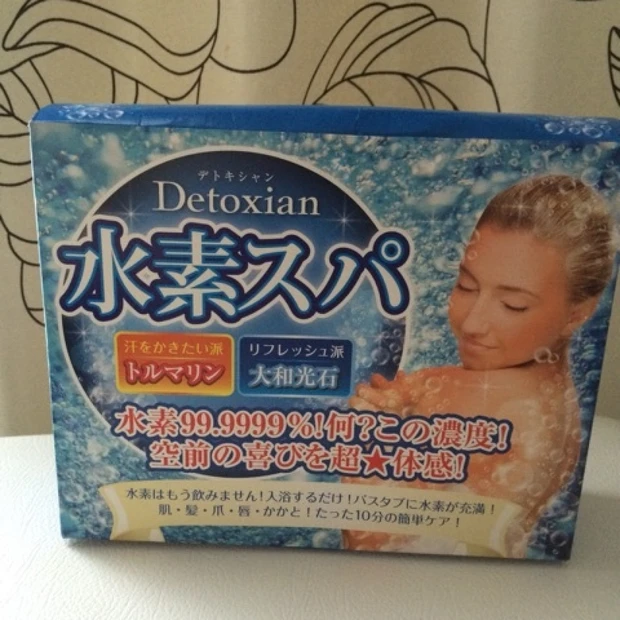 自宅で簡単に水素風呂・・・☆☆Detoxian 水素スパ